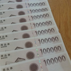 급처 신세계상품권 100만원