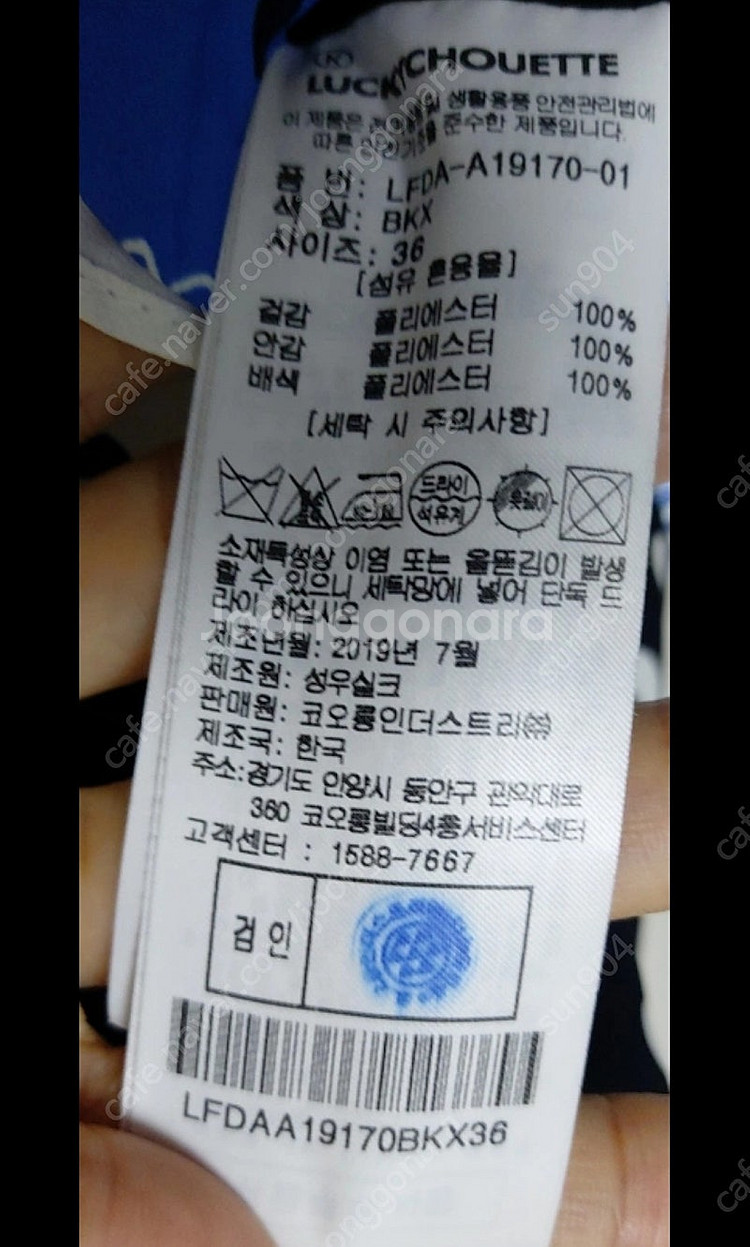 럭키슈에트 봄여름민소매원피스55~66--4
