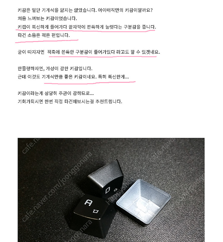가성비 게임장비 5종셋트 A급 아이매직 G키보드2 NE...--4