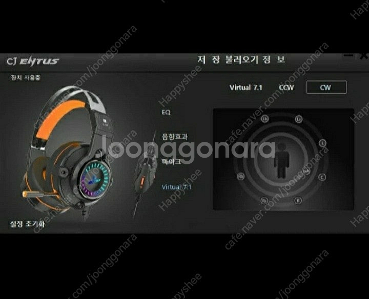 가성비 게임장비 5종셋트 A급 아이매직 G키보드2 NE...--6
