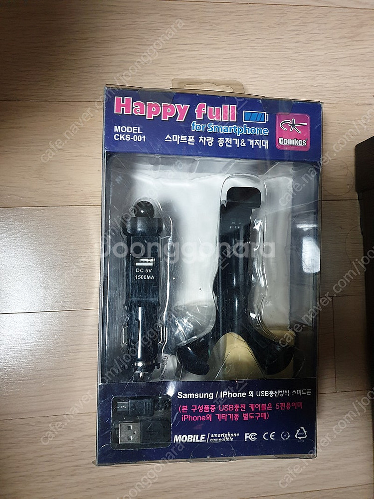 차량용 고속 무선 충전거치대(아이언맨, 크랩슨, 스마텍...--1