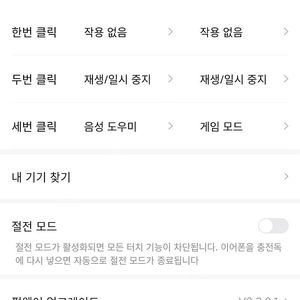 [삽니다]qcy t13 한쪽만 삽니다