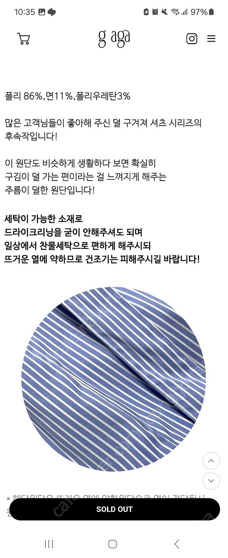 미착용) 드랑 자체제작 덜구겨져원피스--5