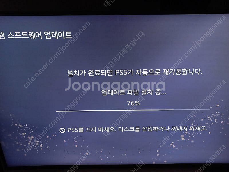 [대전] 플레이스테이션 5 디스크 1118A + 게임 ...--7