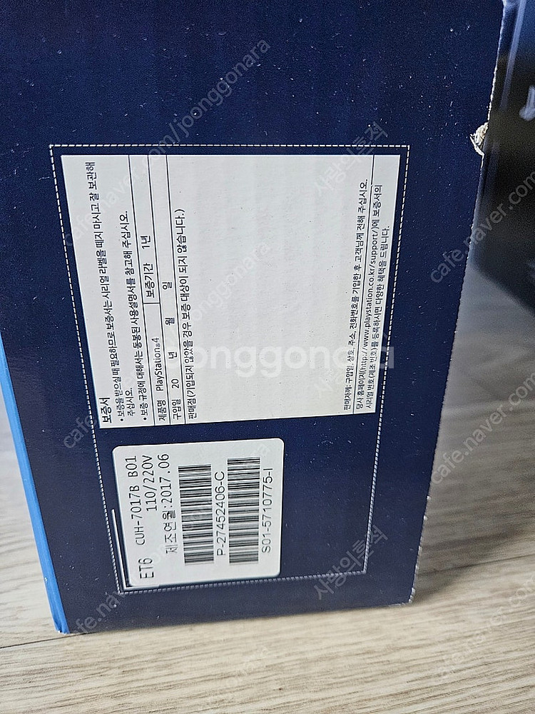 PS4 Pro 1TB 게임기--1