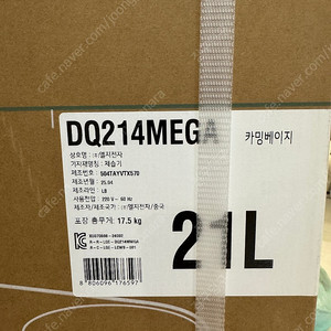 엘지 제습기 DQ214mega 판매합니다