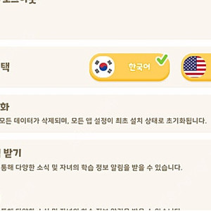 하이도도 5개월권