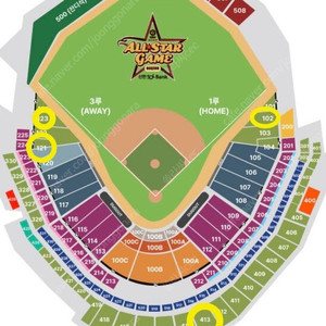 KBO 올스타전 응원단석 내야B 2연석 4연석 양도 1루 3루