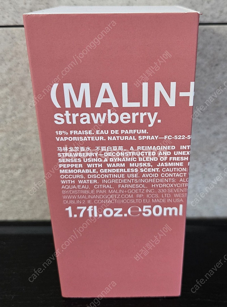 멜린앤게츠 스트로베리 50ml--0