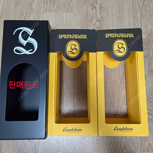스프링뱅크 박스 팝니다