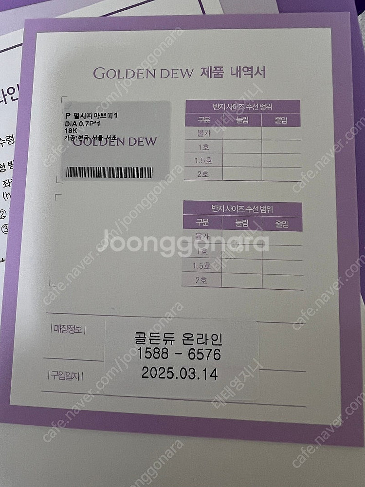 골든듀 펄시피아 쁘띠 팬던트와 보석함--3