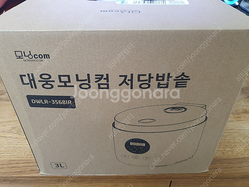 대웅 저당밥솥 19000원--0