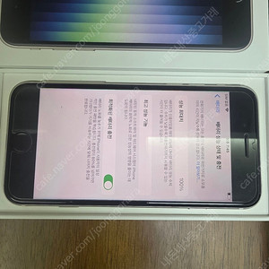 아이폰se3 화이트 256G 배터리효율100%