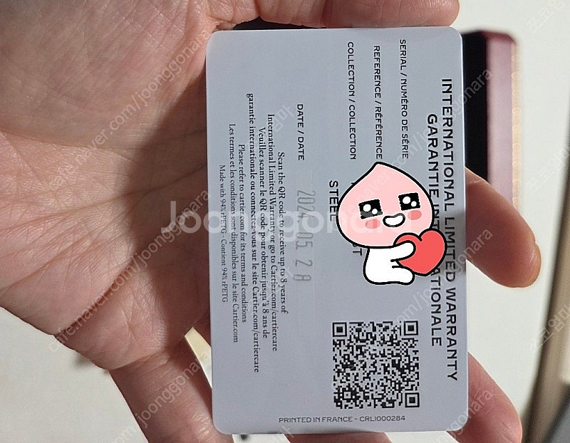 까르띠에 탱크머스트 라지--4