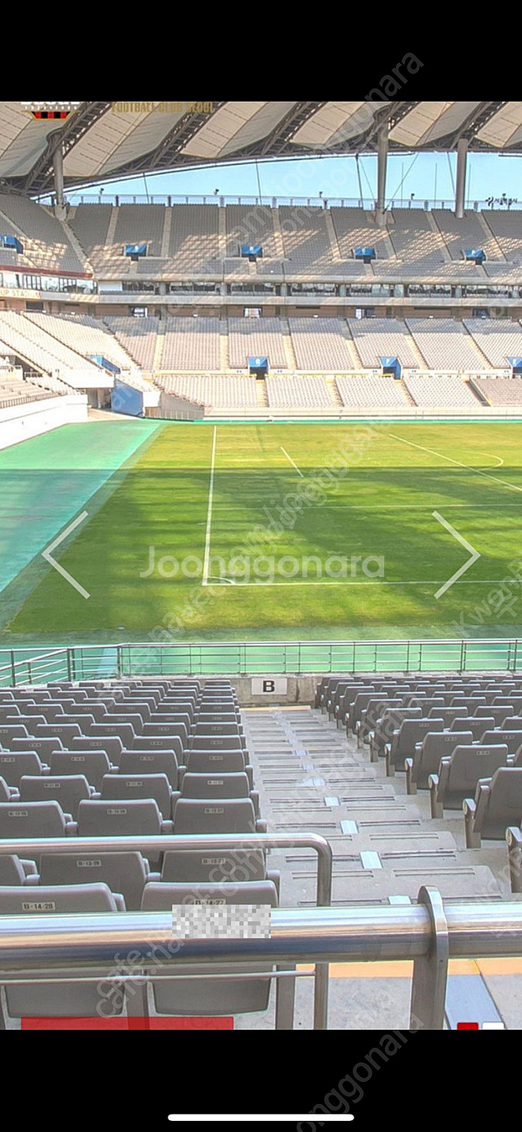 최저가 FC바르셀로나 vs FC서울 내한경기 프리미엄석...--1