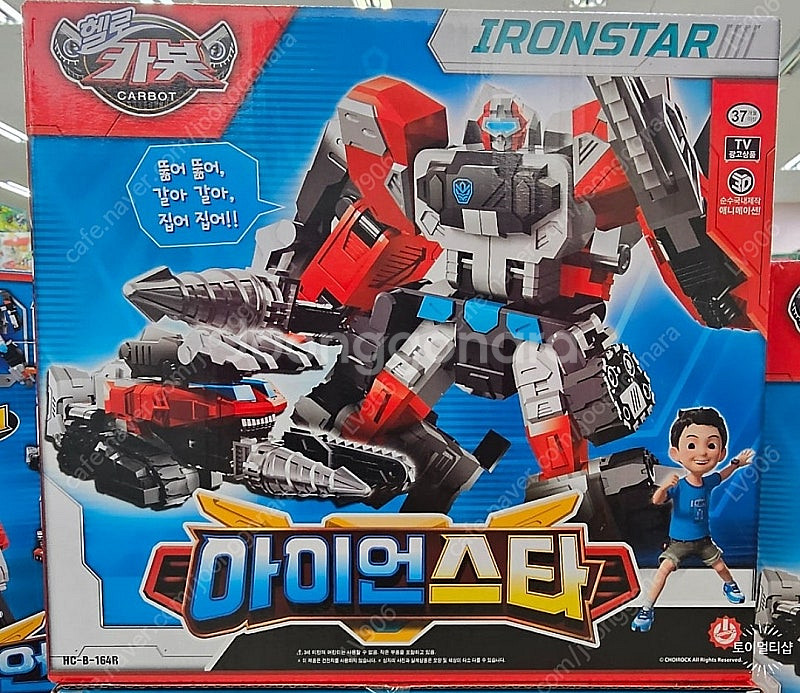 헬로카봇 최신상 미개봉새상품 무료배송--4