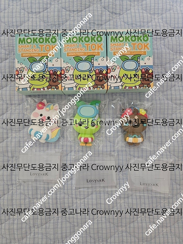 로스트아크 맘스터치 한정판 미개봉 그립톡 3종 일괄 스...--0