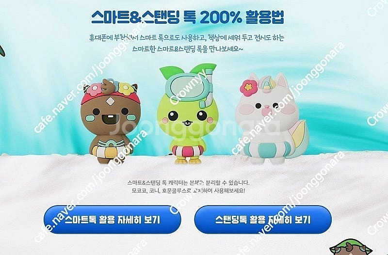 로스트아크 맘스터치 한정판 미개봉 그립톡 3종 일괄 스...--1