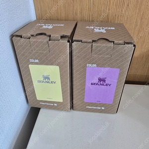 스탠리 파인트 컵