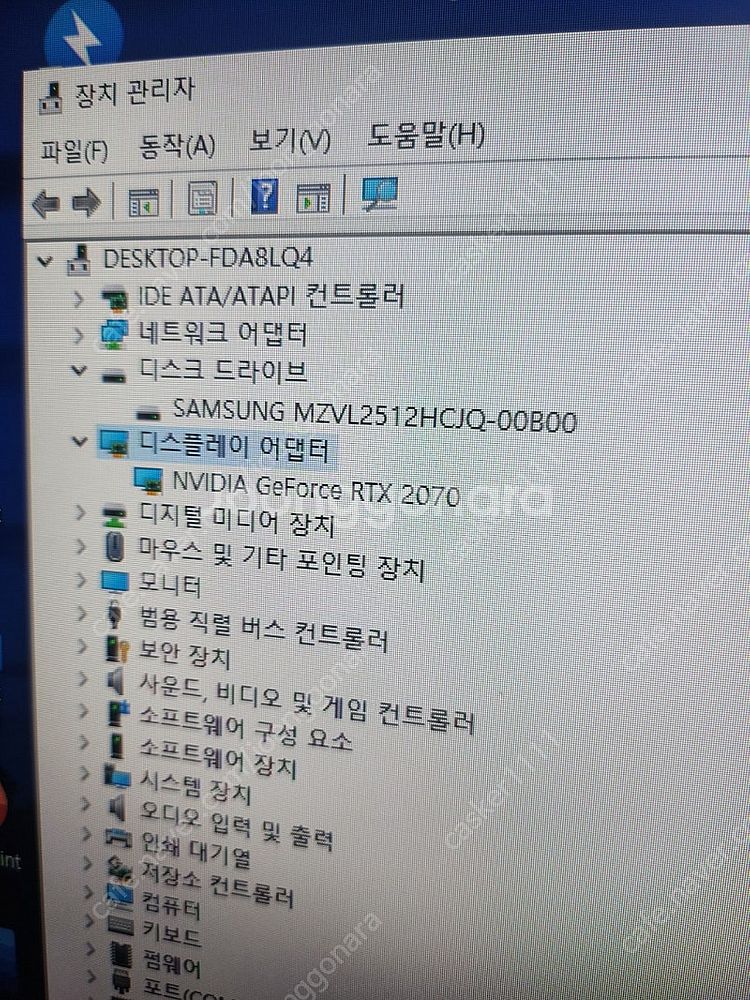 라이젠 5600 본체--2