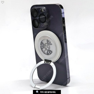 픽스 맥세이프 360° 회전 스탠드 톡 마그네틱 자석 홀더 새상품 판매합니다.