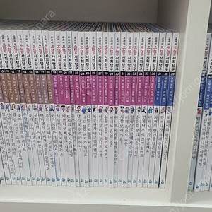 교과서으뜸사회탐구 80권전권