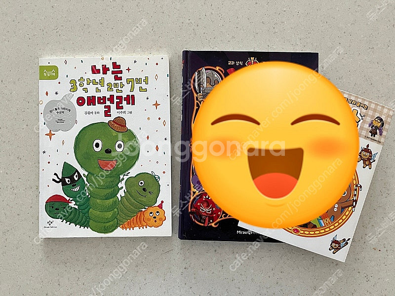 도서 책 (아동 유아 어린이 초등 역사 만화 자두 영어...--0