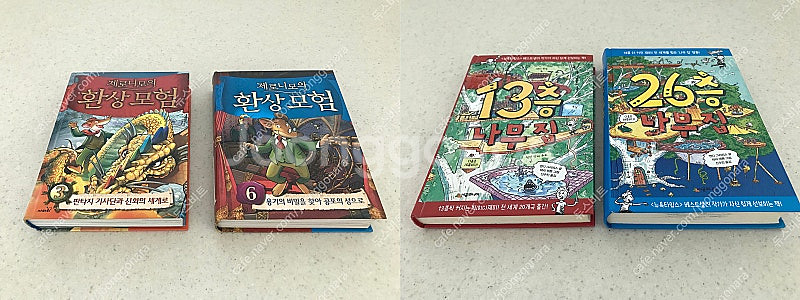 도서 책 (아동 유아 어린이 초등 역사 만화 자두 영어...--3