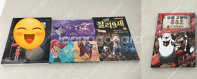 도서 책 (아동 유아 어린이 초등 역사 만화 자두 영어...--4
