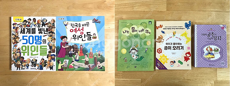 도서 책 (아동 유아 어린이 초등 역사 만화 자두 영어...--5