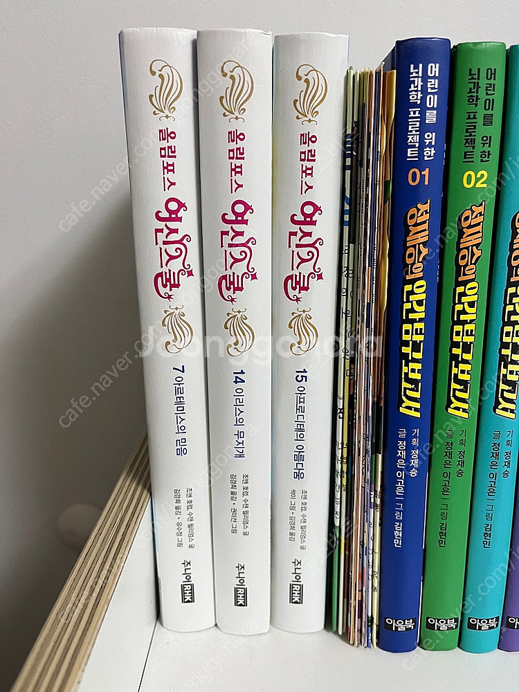 도서 책 (아동 유아 어린이 초등 역사 만화 자두 영어...--6