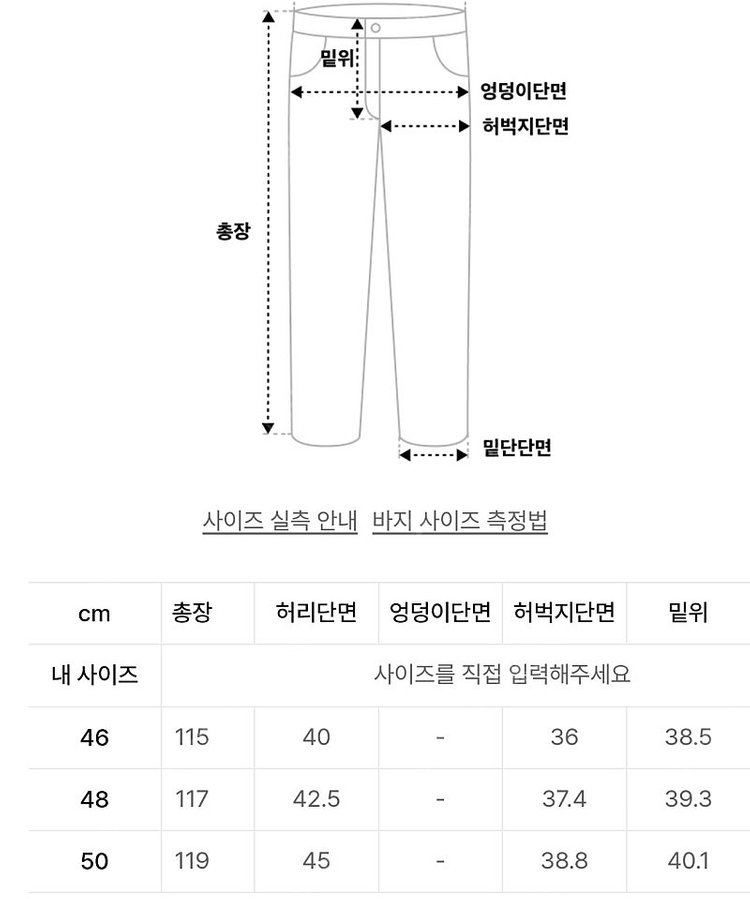 메종미네드 웹 데미지 롱 데님 팬츠 48 이미지