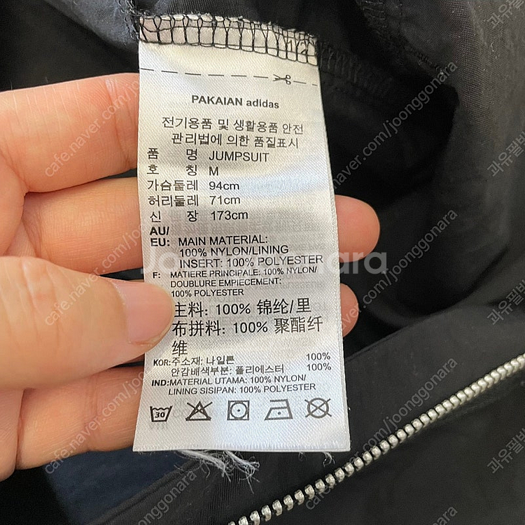 아디다스X피오루치 여성 점프수트 M--6