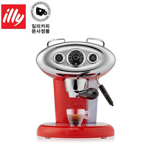 일리 커피 캡슐머신 본사정품 x7.1 illy
