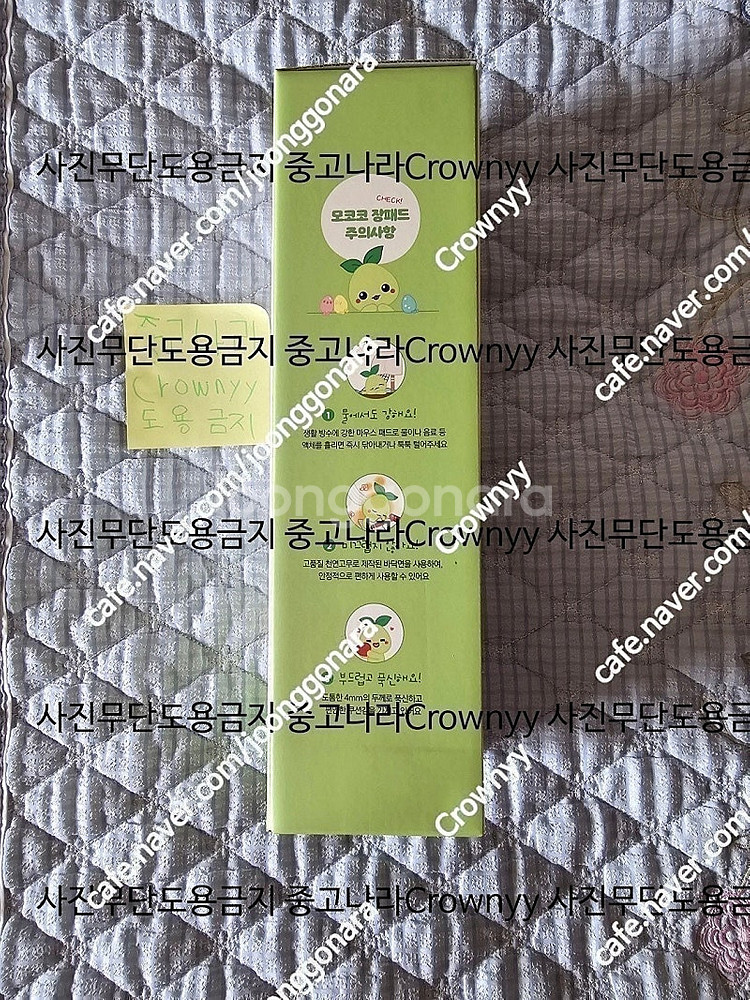 미사용 새상품 로스트아크 기분좋은 모코코 장패드 풀박스...--0