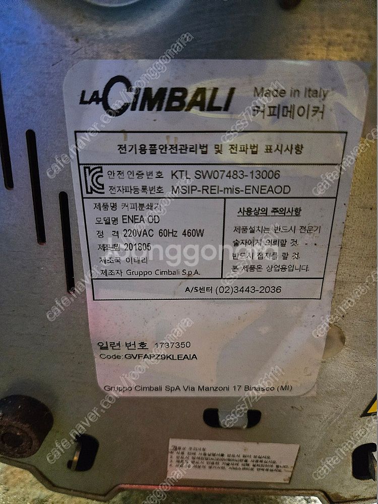 라심발리 전자동 커피그라인더 분쇄기 이네아 온 디멘드 ...--0