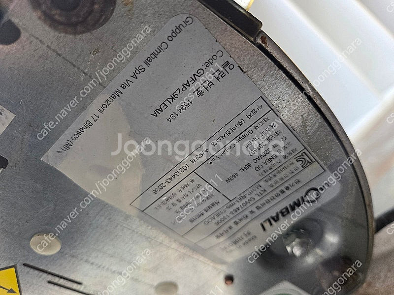 라심발리 전자동 커피그라인더 분쇄기 이네아 온 디멘드 ...--1