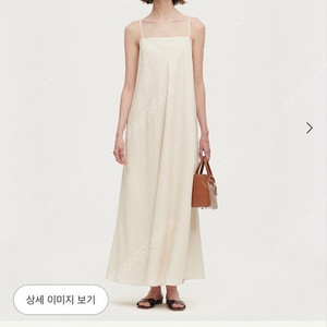시에 베니스 백셔링 원피스 xs 스탠다드 택포