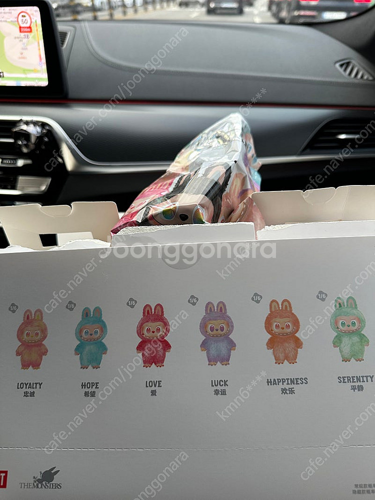 라부부 키링--0