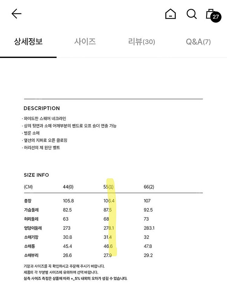 [브라이드앤유] SKYE 시어서커 원피스 (소프트라임그...--3
