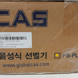 카스정품 과일선별기 FS PLUS-250 미개봉