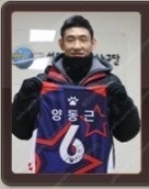 2013 kbl 올스타전 양동근 실착 싸인 유니폼--3