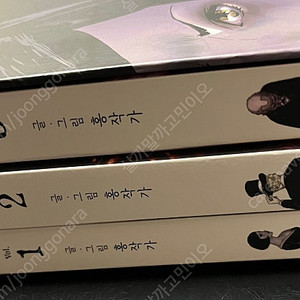 현혹 1-3 박스판