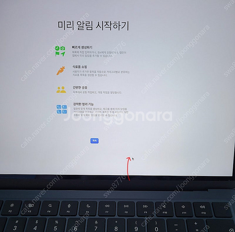 부산 맥북에어 M2 8GB / 256GB 배터리90% ...--3