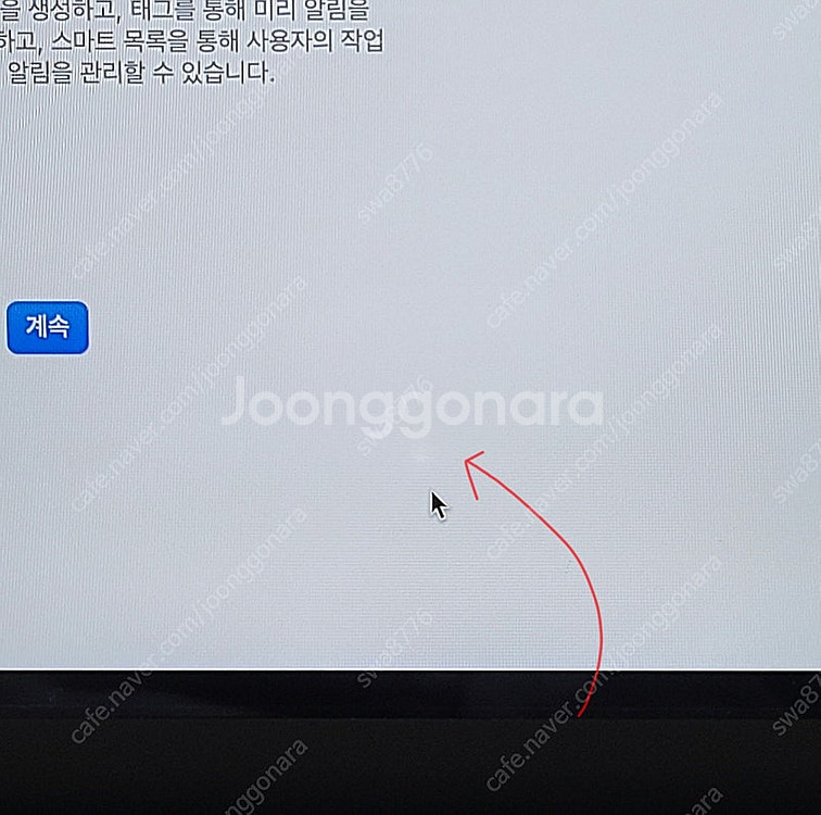 부산 맥북에어 M2 8GB / 256GB 배터리90% ...--4