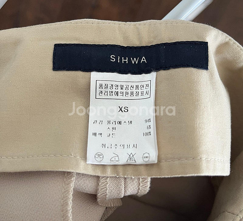 시화(SIHWA) 팬츠 (크림 베이지)--1