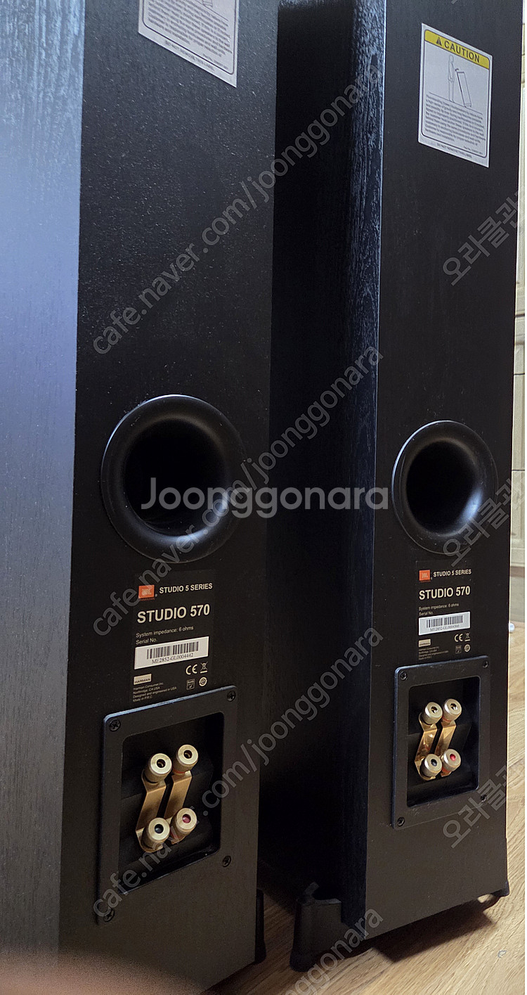 JBL Studio 570 톨보이 스피커 팝니다.--2