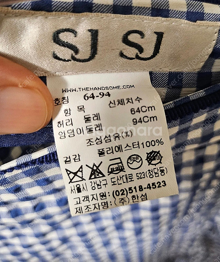 sjsj 크링클 체크 러플 랩 스커트--4