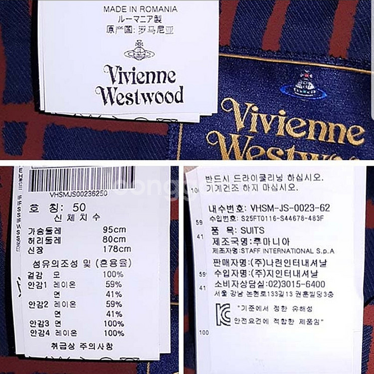 새제품) 비비안웨스트우드 블레이저 자켓 200만원대 1...--9