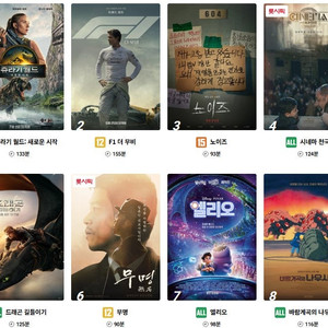 롯데시네마 CGV 메가박스 저렴하게 예매해드려요! 일반 청소년 리클라이너 특별관 등